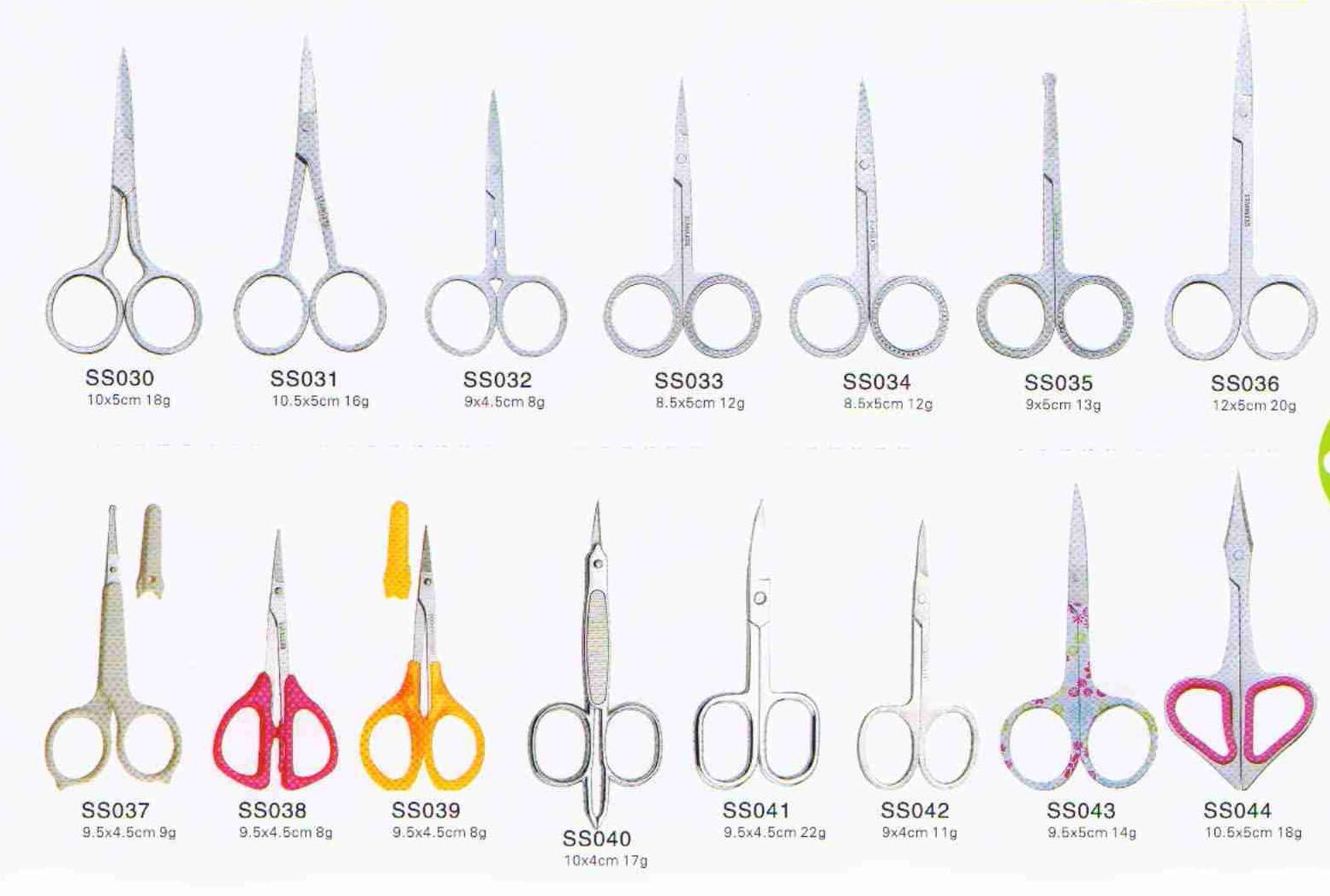 Scissors